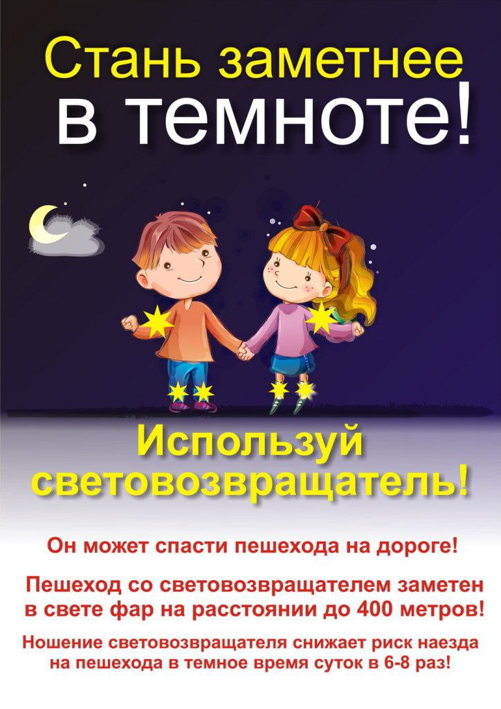 светтотр.jpg