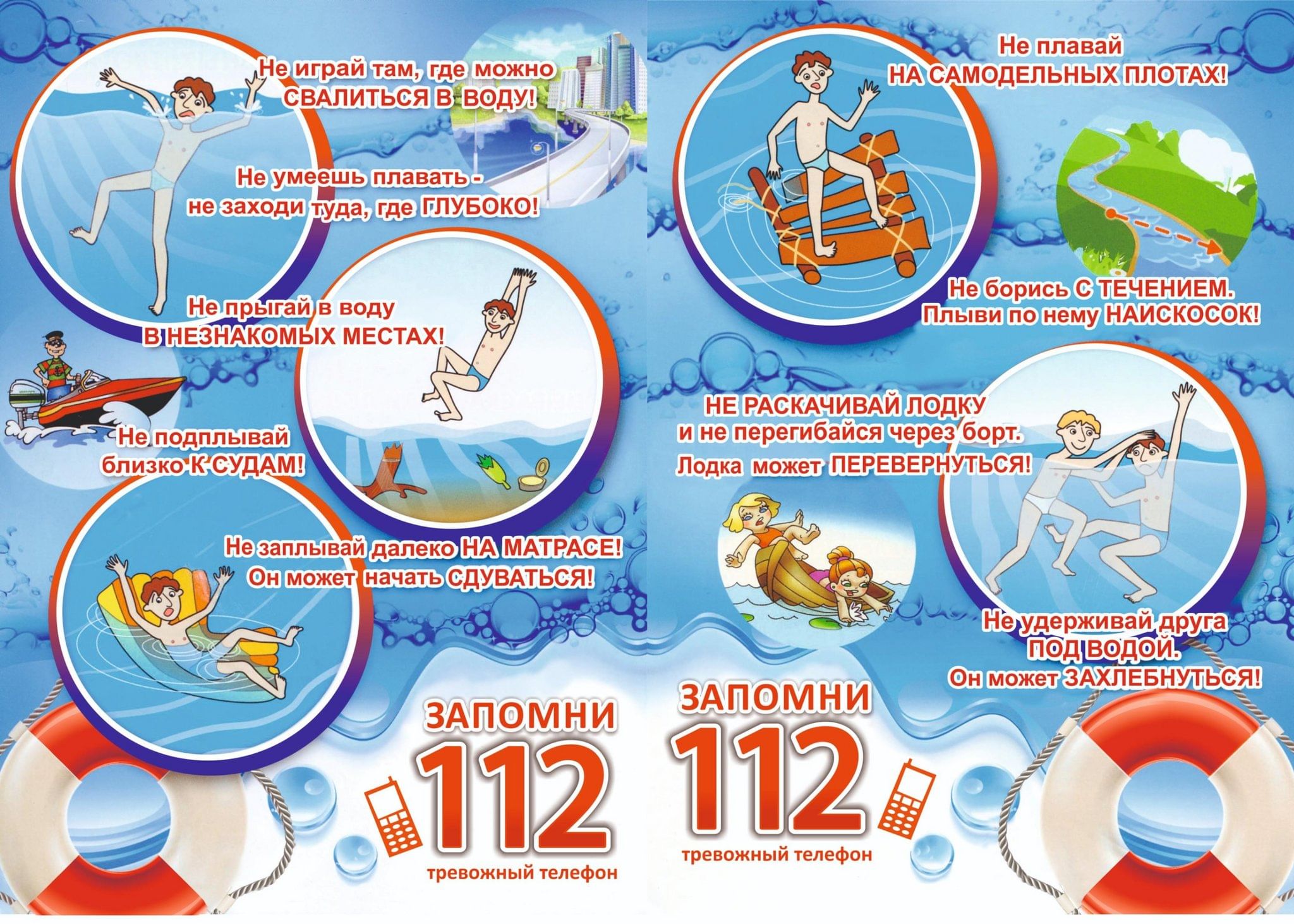 вода.jpg