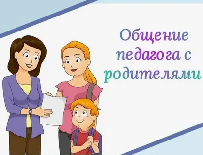 педагоги.webp