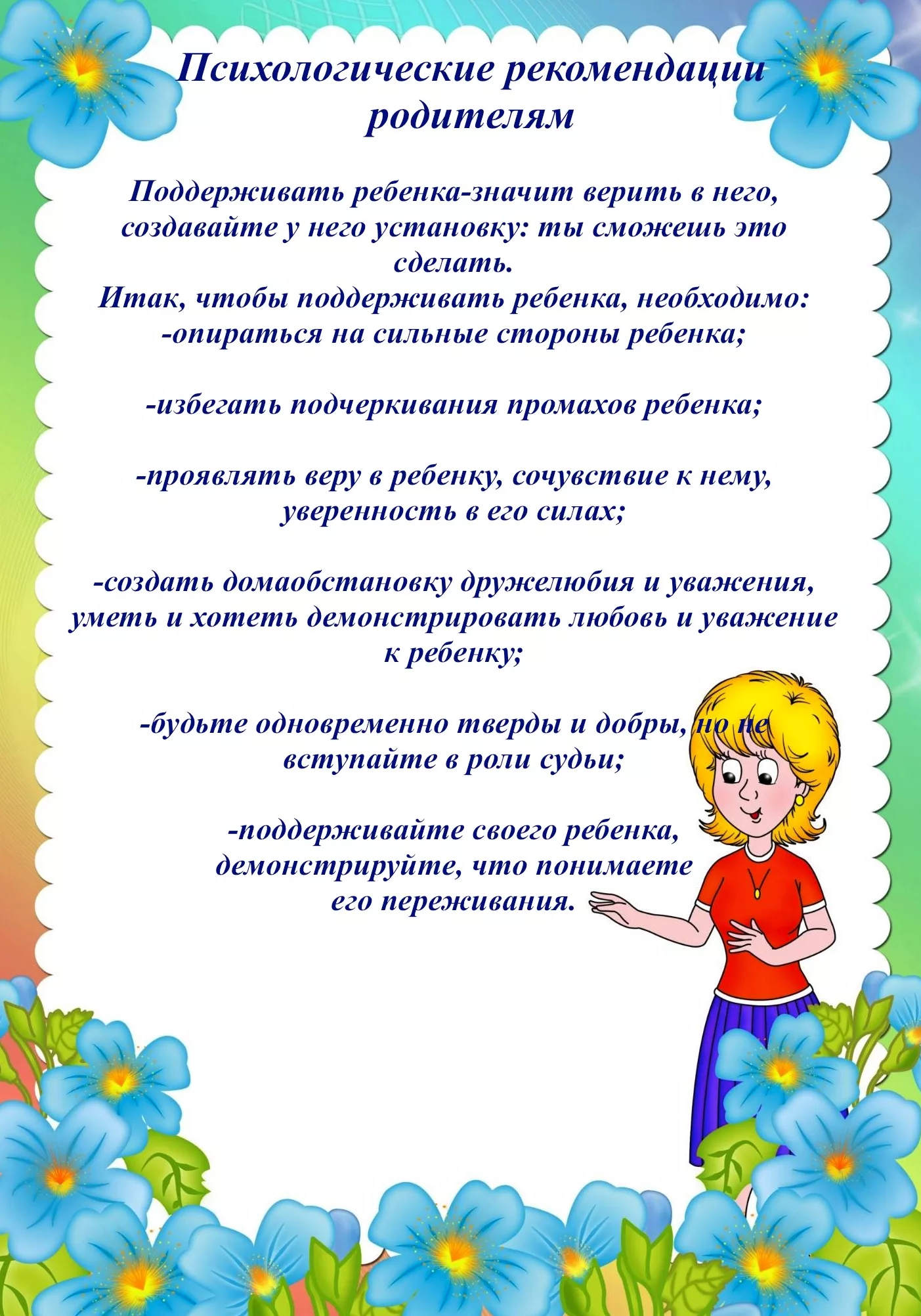 тур.webp
