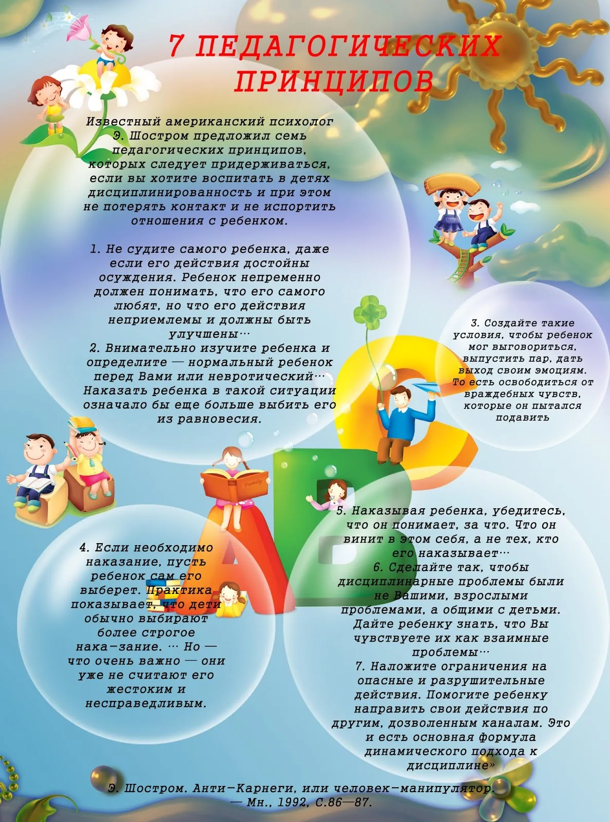 тур2.webp