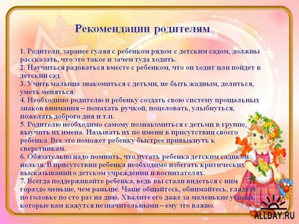 тур3.webp
