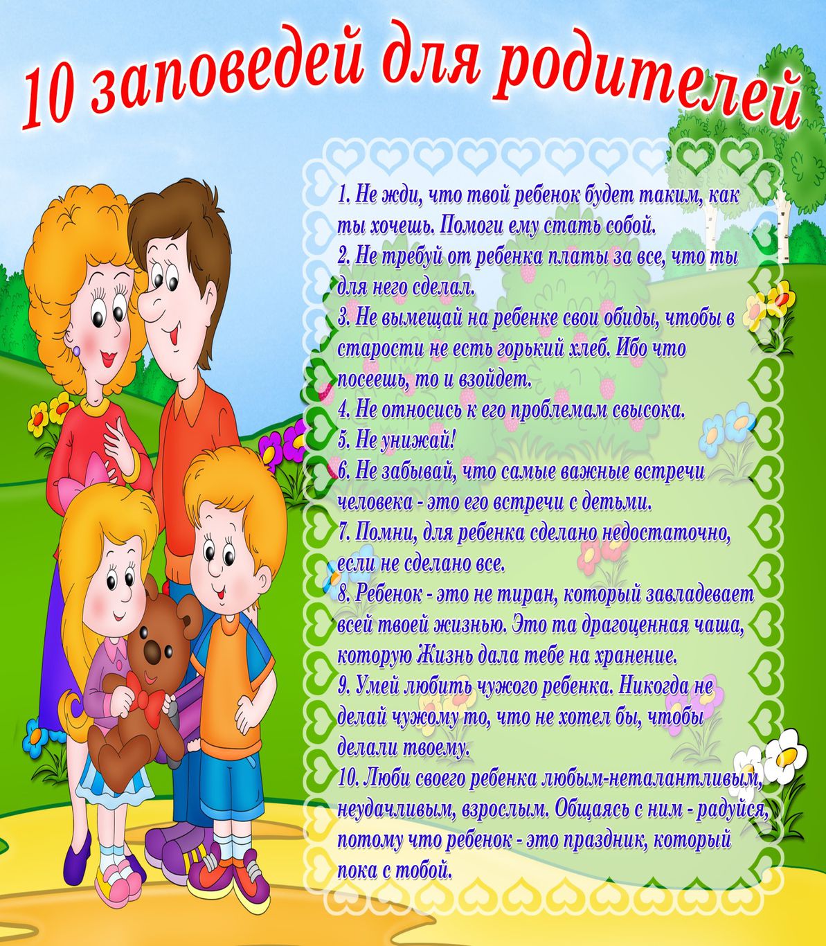 соцк.jpeg