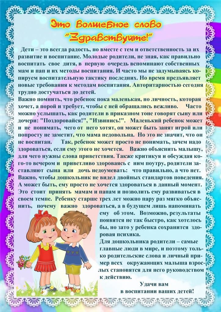 кнес.jpg