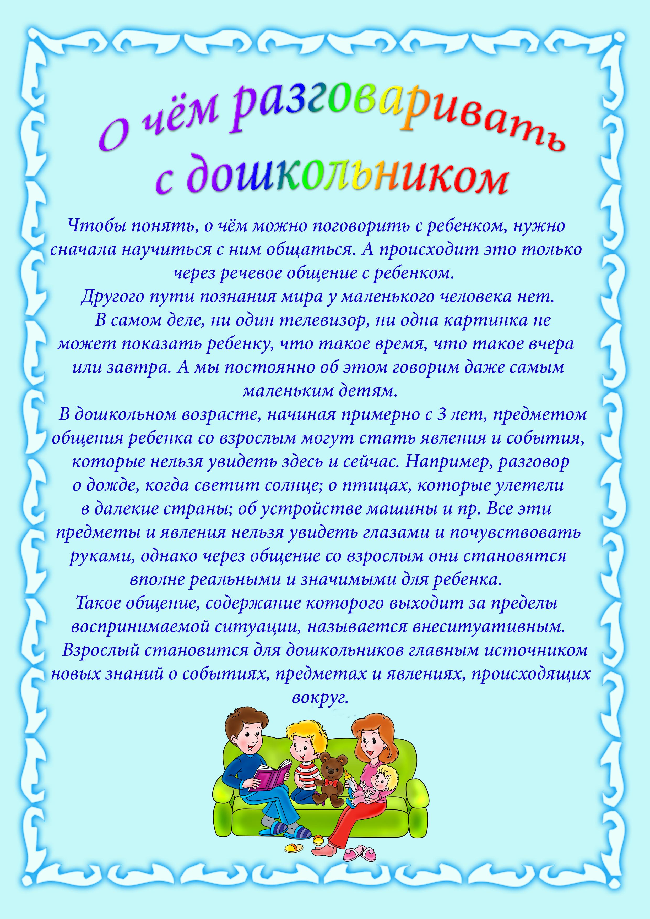 подг.jpg