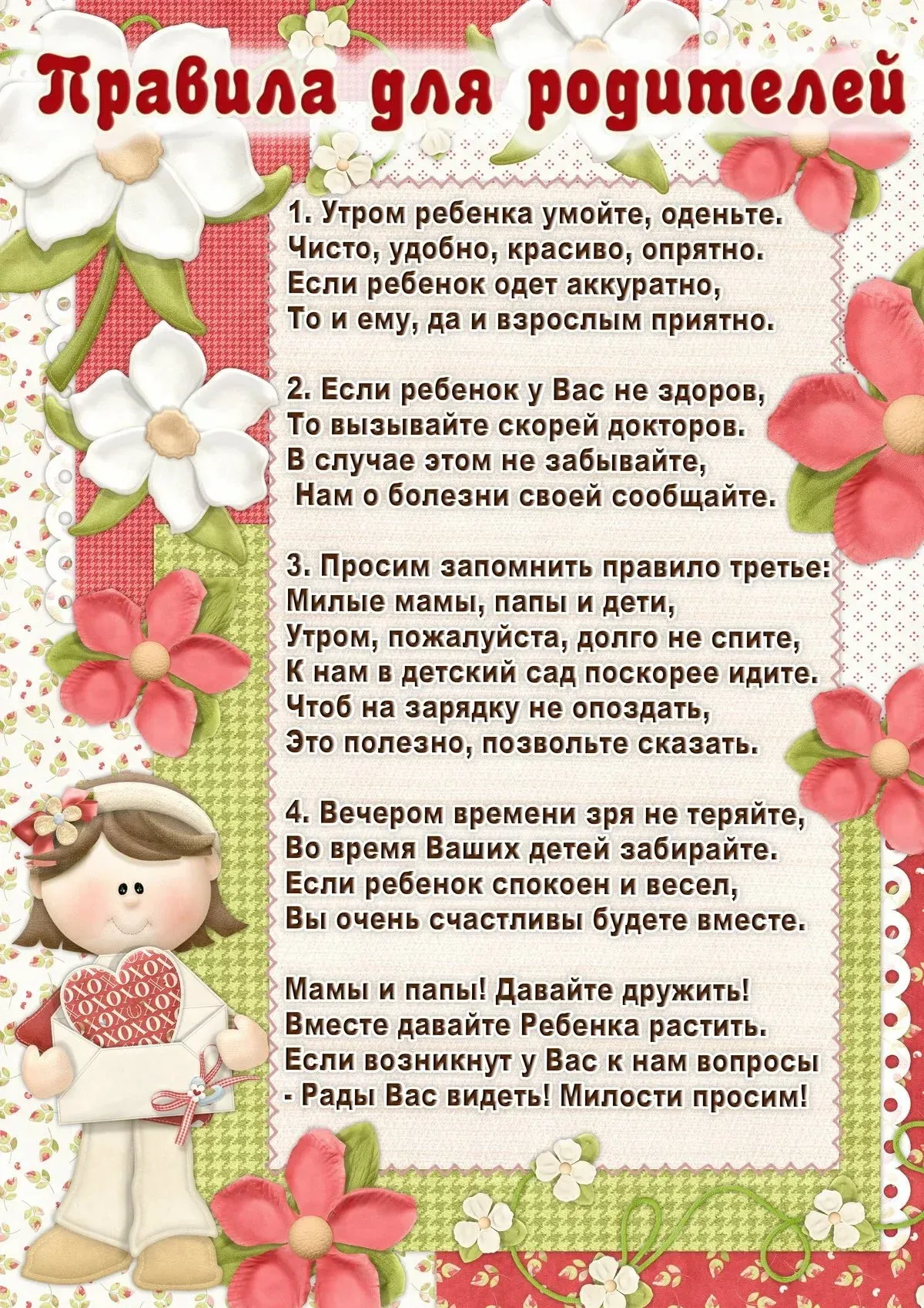 лоз.webp