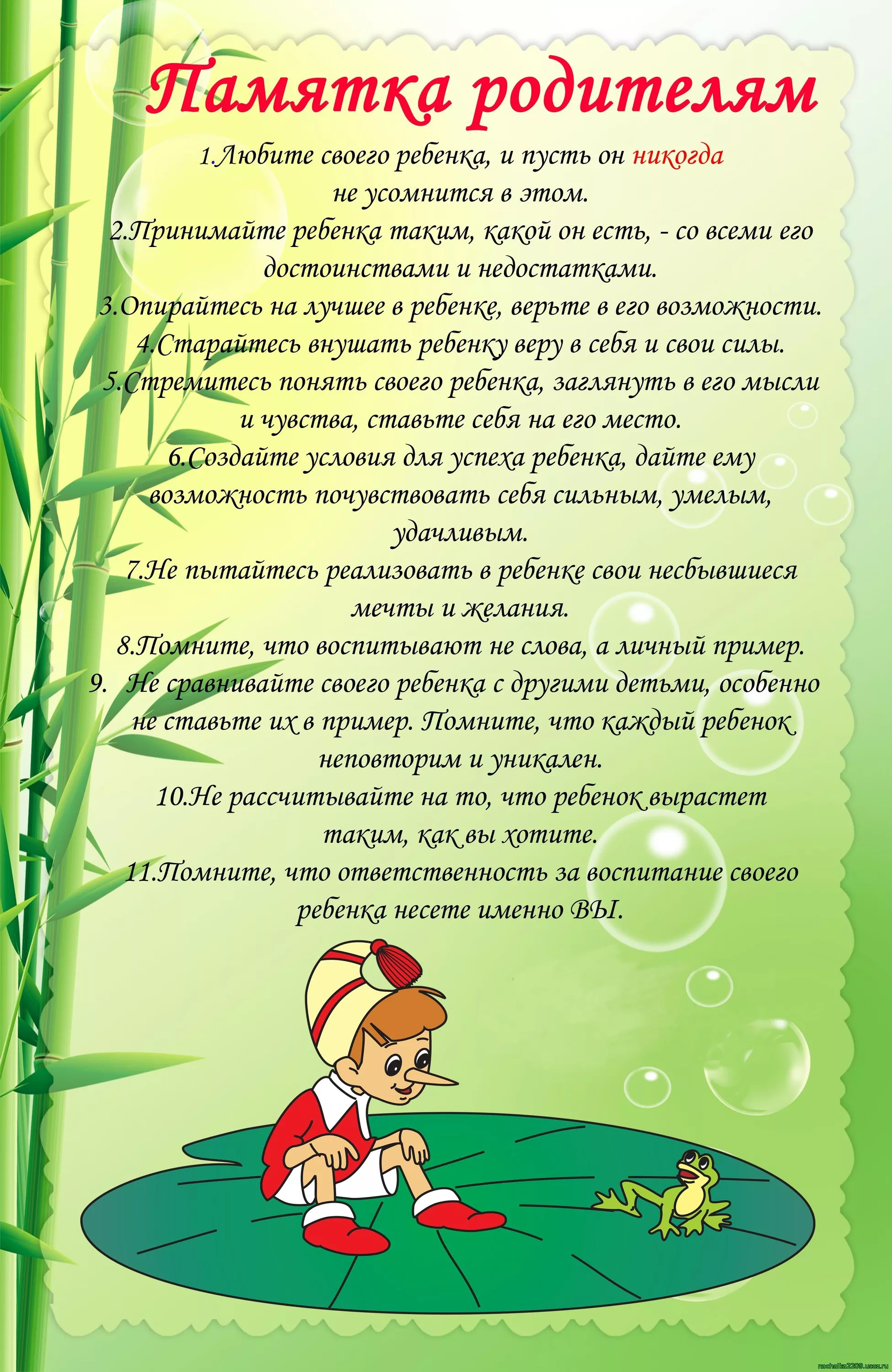 сред.webp